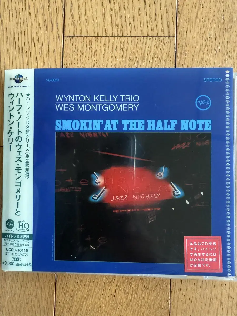 일본판} Wynton Kelly Trio -MQA-UHQ CD Limit